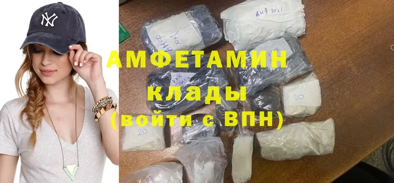 Что такое Черногорск Галлюциногенные грибы  Мефедрон  ГАШ 