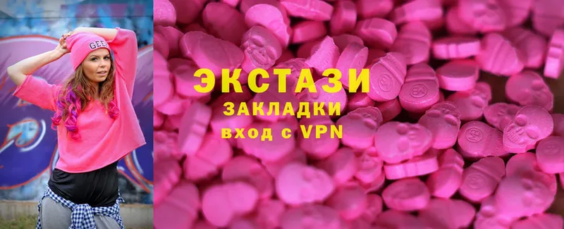 ЭКСТАЗИ MDMA  KRAKEN ТОР  Черногорск 