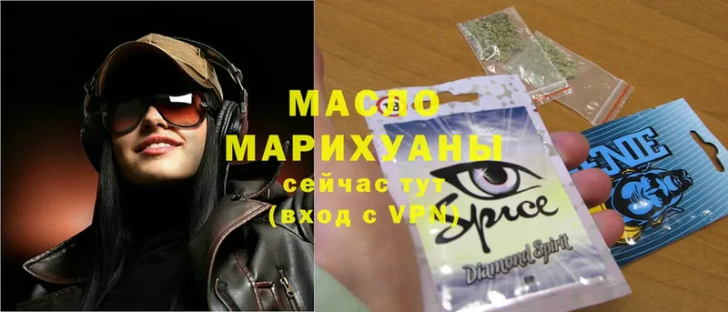 купить закладку  Черногорск  Дистиллят ТГК THC oil 